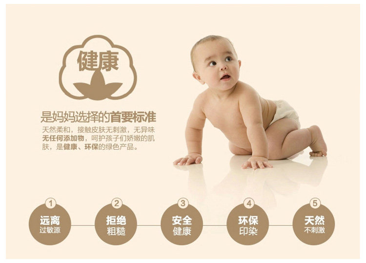 Chaussettes pour bébé - Ref 2109475 Image 18