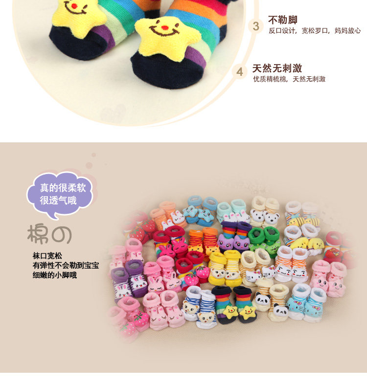 Chaussettes pour bébé - Ref 2109475 Image 11