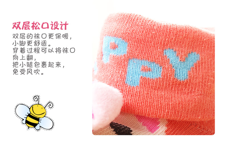 Chaussettes pour bébé - Ref 2109803 Image 15