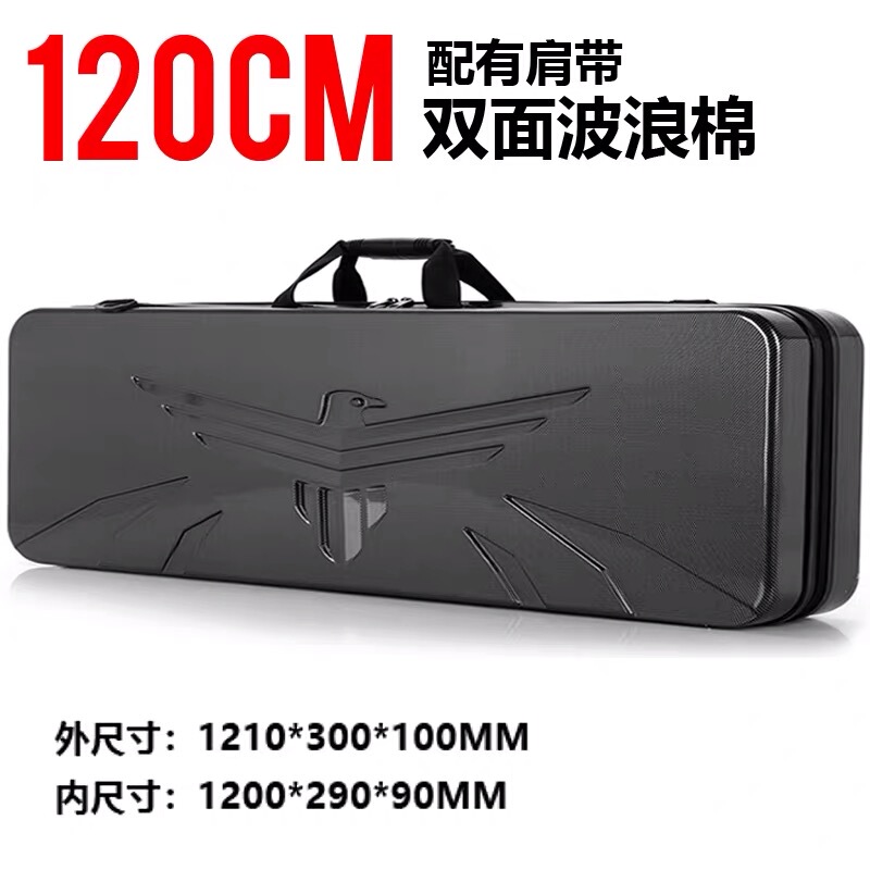 Hard Shell Waterproof Recurve Bow Launcher Egg Cotton Cs Tactical Bag Model Equipment Box Outdoor Equipment Storage Bag