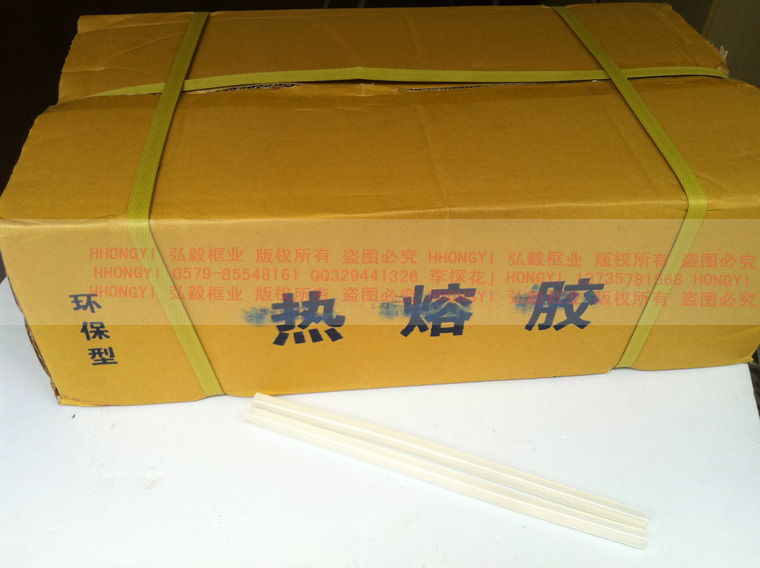 Special grade adhesive good hot melt adhesive stick large rubber stick Cross embroidered fixed glue net weight 15 kg fit