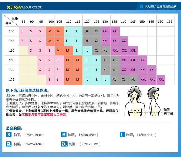 Body 38D en polyester - Ref 648926 Image 11