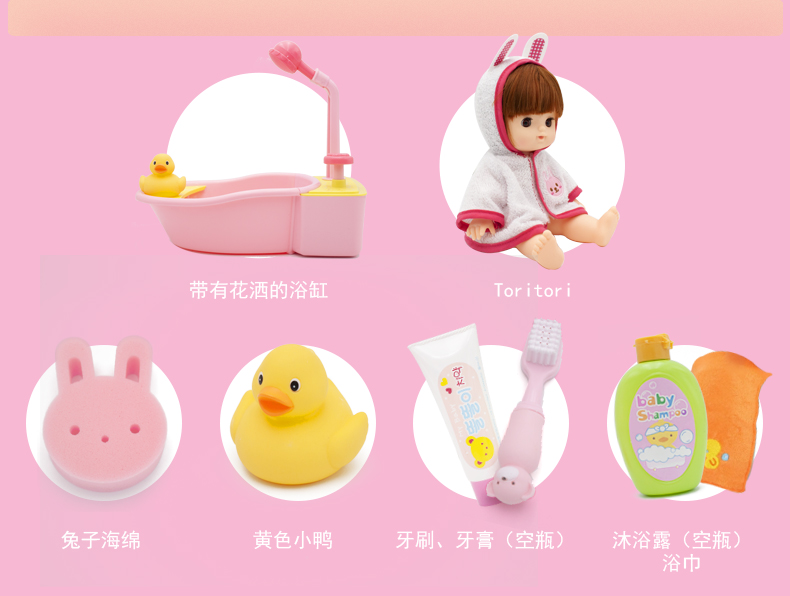 Hàn Quốc mimiworld toritori rửa thơm uống bà ngoại cảm giác cô gái chơi nhà bộ đồ chơi - Đồ chơi gia đình bé búp bê