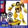 Hasbro Transformers Movie 5 mô hình bàn tay để tăng cường quà tặng đồ chơi trẻ em hornet lớp D - Gundam / Mech Model / Robot / Transformers 	mô hình robot chiến binh