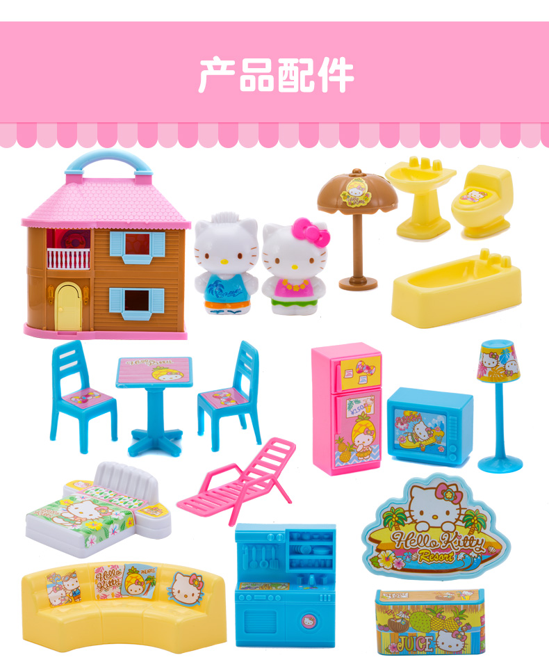 Hello kitty kitty mèo vui thế giới bãi biển nghỉ mát khách sạn biệt thự cô gái chơi nhà đồ chơi - Đồ chơi gia đình nhà búp bê