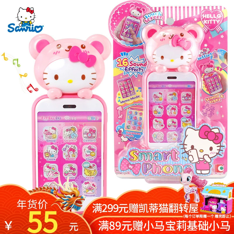 Hello kitty Thời trang màn hình cảm ứng Hello Kitty điện thoại di động mô phỏng nhà chơi Xin chào đồ chơi nhỏ của trẻ em búp bê nấu ăn