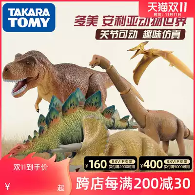 Domekaanlia simulation dinosaur model animal toy children's early education puzzle Tyrannosaurus Tyrannosaurus