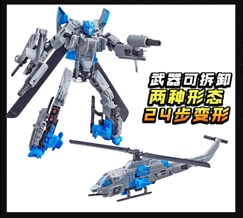 Hasbro Transformers Studio Series SS22 tăng cường đồ chơi mô hình bom phản xạ lớp D - Gundam / Mech Model / Robot / Transformers đồ chơi gundam