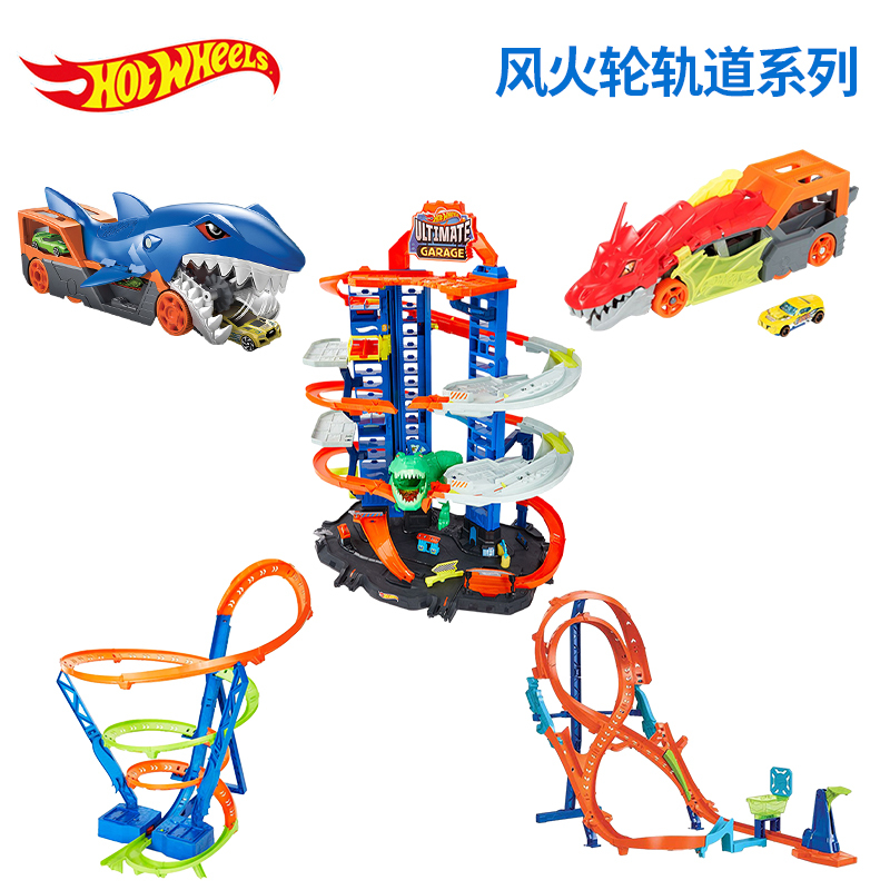 Hot Wheels Track Super Loop Racing Track Storage Slide and Launch Set Boys' Birthday Gift