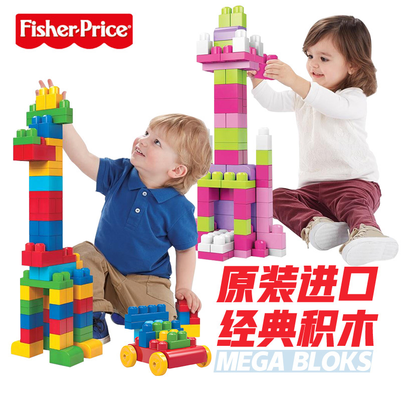 Fisher Mee High Building Blocks Large Particles 80 Building Blocks Table Assembled Toys Educational Plastic Children's Enlightenment Pieces 1 Year Old