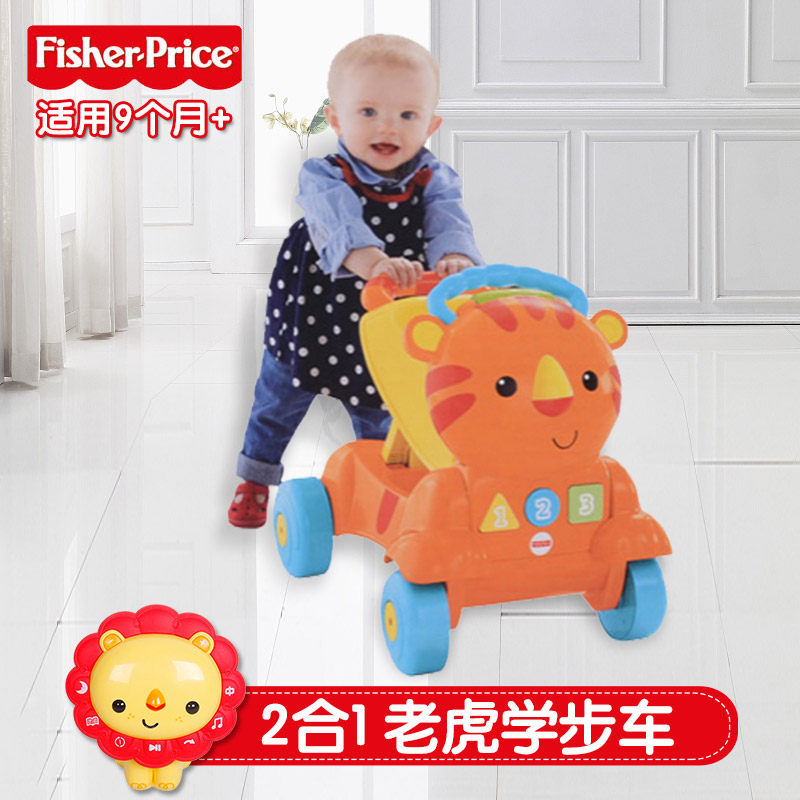 two in one walker