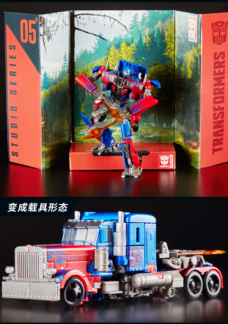 Hasbro Transformers Studio Series SS05 Sailing Home Optimus Prime Model Robot Đồ chơi - Gundam / Mech Model / Robot / Transformers bộ dụng cụ lắp ráp gundam