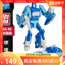 Childrens treasure Transformers Genuine SS86 Great movie series 03 Strengthening class so as to be 20 steps deformed