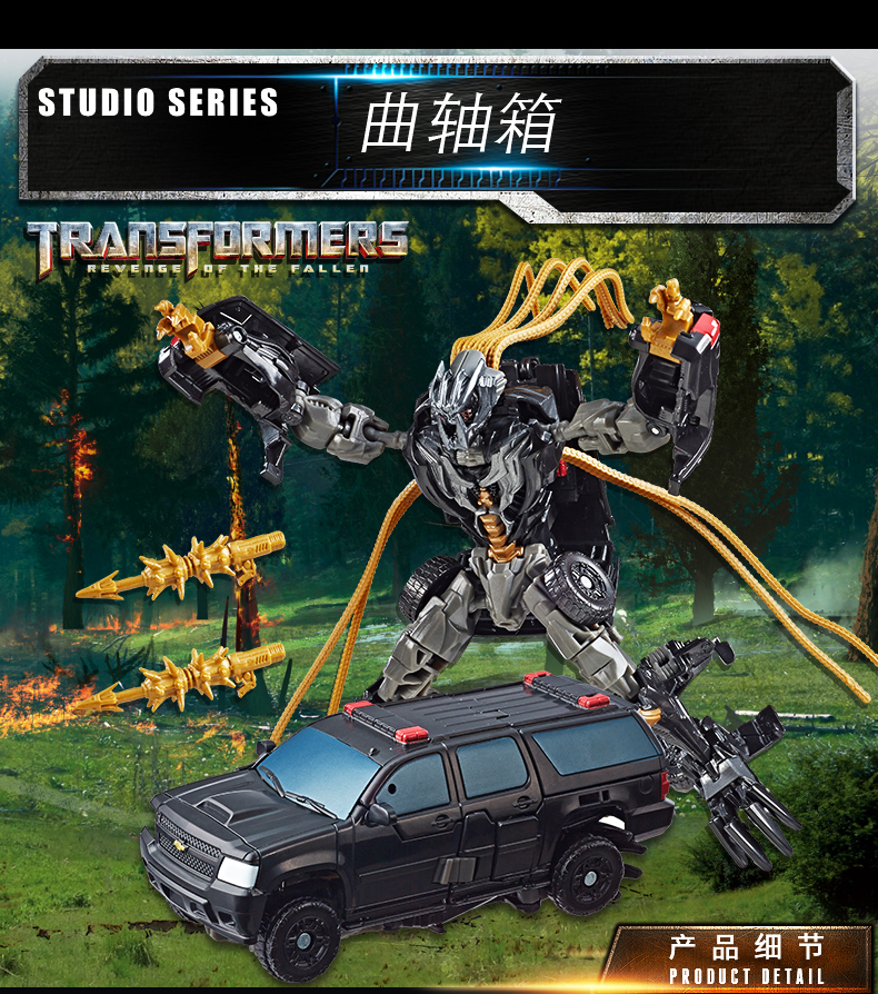 Hasbro Transformers Studio Series SS30 gia cố mô hình trục khuỷu máy mô hình xe đồ chơi - Gundam / Mech Model / Robot / Transformers mô hình lắp ráp gundam