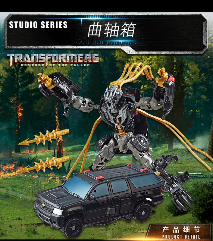 Hasbro Transformers Studio Series SS30 gia cố mô hình trục khuỷu máy mô hình xe đồ chơi - Gundam / Mech Model / Robot / Transformers mô hình gundam rẻ