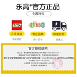 Lego, конструктор, игрушка для мальчиков и девочек, 6 лет, новая коллекция