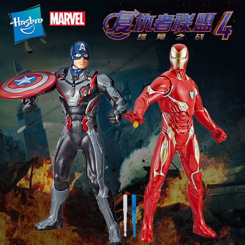 Hasbro Avengers 4 Final Battle Captain America Iron Man character doll model movable toy