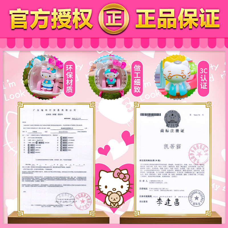HelloKitty Hello Kitty Toy Home Set KT Cat Doll House House Child Girl Play House Toy