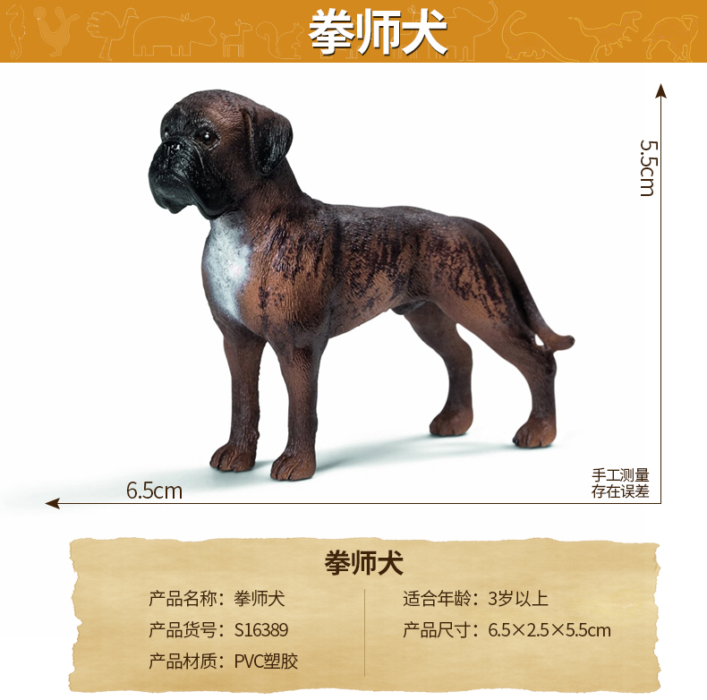 Đức Schleich S Sile Mô hình động vật Mô phỏng đồ chơi Trang trại Gia cầm Gia súc Kitten Dog Duck Rabbit - Đồ chơi gia đình chơi đồ chơi