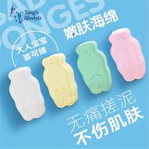 Xinjiang Laotang childrens baby bath sponge sponge bath artifact baby bath towel rub mud soft bath cotton wipe