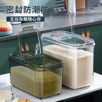 Xinjiang Tibet household thickened food-grade rice bucket PET transparent sealed insect-proof rice and flour artifact