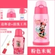 Disney Thermos Cup dành cho trẻ em Cốc nước Nắp đôi dành cho Bé sử dụng kép Nắp Cốc thay thế Cốc học sinh Dây đeo bằng rơm Cốc nước - Cup / Table ware / mài / Phụ kiện