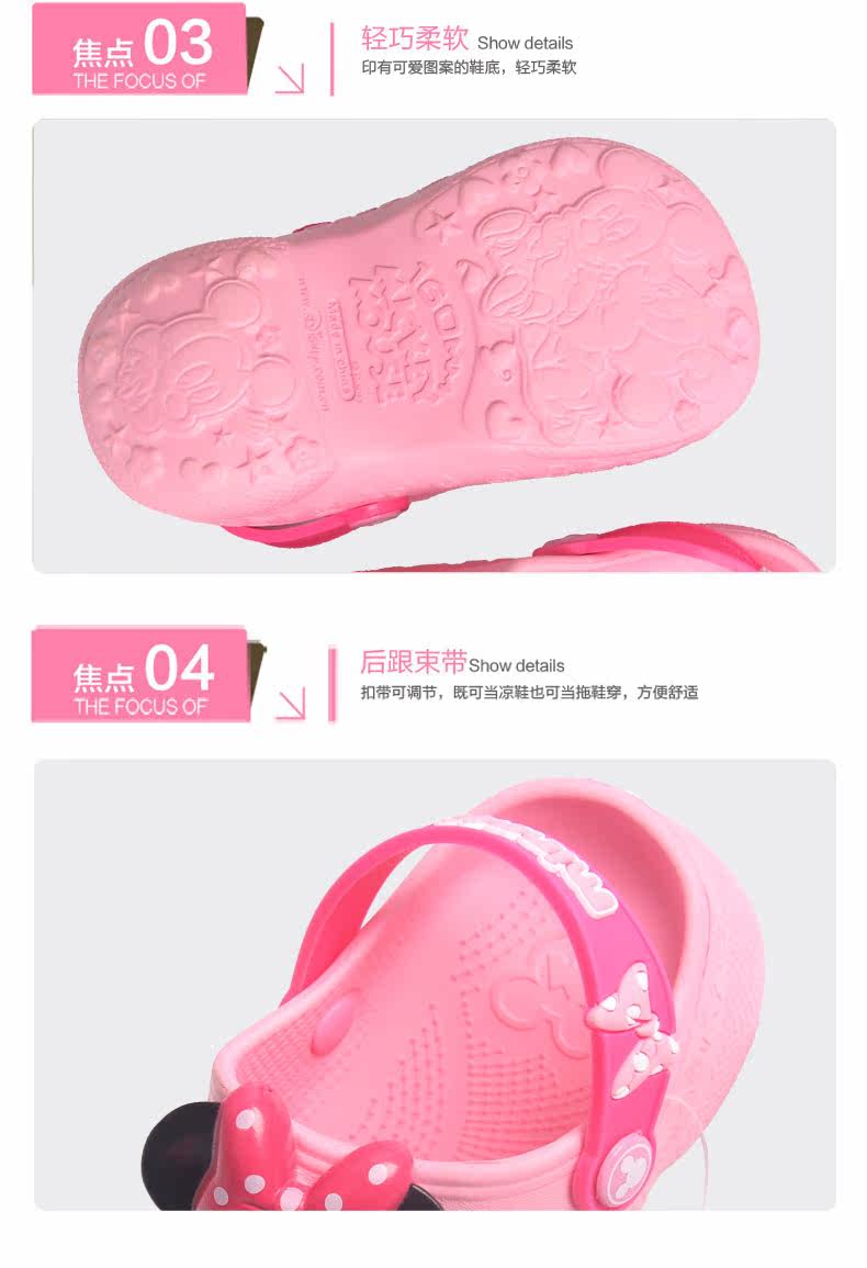 Pantoufles enfants en autre DISNEY pour été - semelle autre - Ref 1034954 Image 11