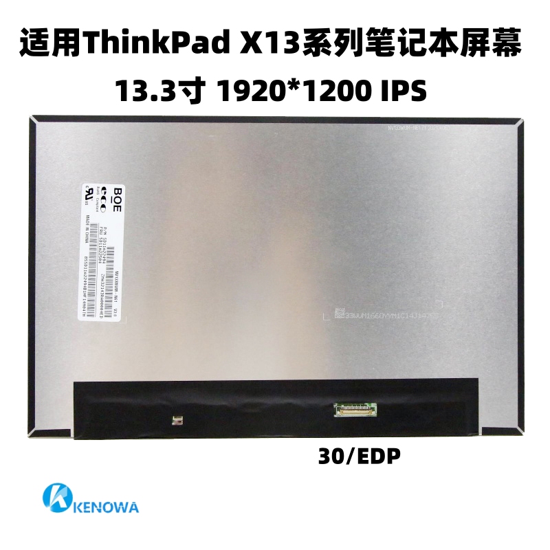 Suitable for Lenovo ThinkPad X13 Gen2 Notebook Lcd Screen Nv133Wum-N61 M133Nw4J