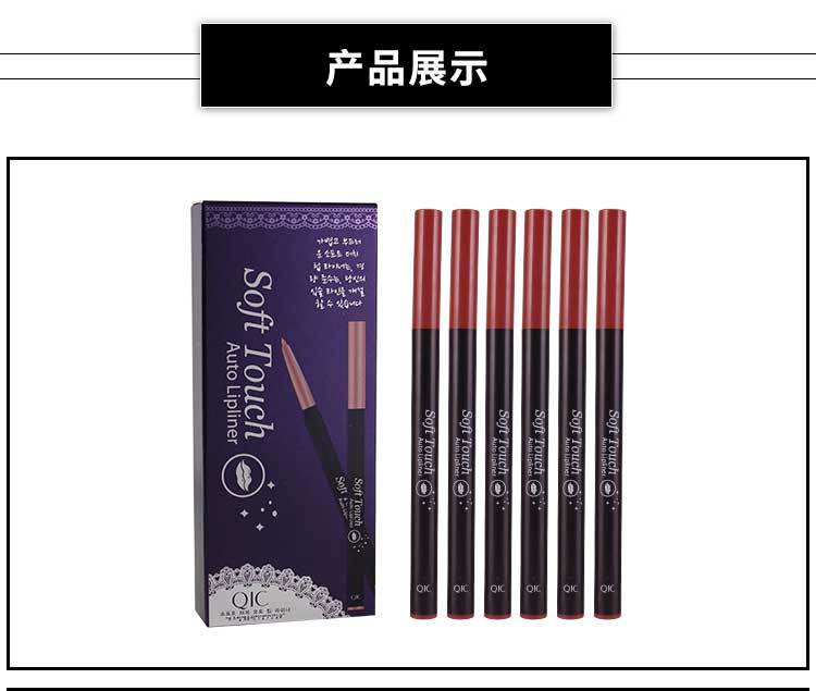 QIC / Qi Ni Cai Automatic Lip Lip Waterproof Moisturising Non Decoloring Lipstick Lipstick Pen Studio Makeup Artist - Bút chì môi / môi lót son mamonde bảng màu