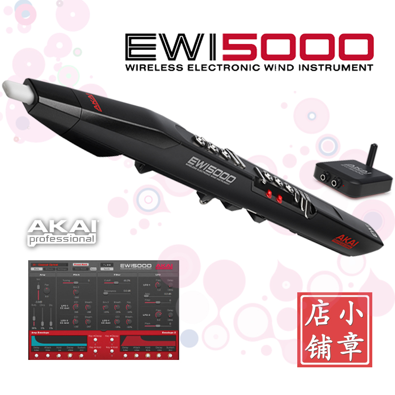 Book a small chapter shop Yajia wireless electric blow pipe AKAI EWI5000 to send Chinese instructions 