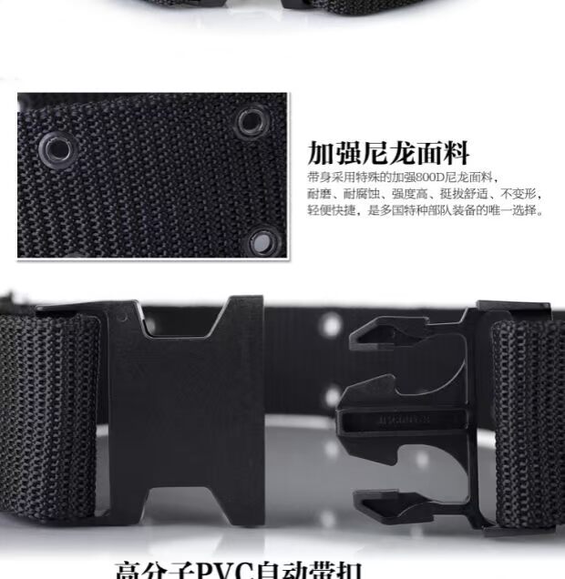 Quạt quân đội ngoài trời Commando lĩnh vực đào tạo vành đai chiến thuật Đa chức năng vành đai đào tạo vành đai nam và nữ đích thực thắt lưng da cá sấu