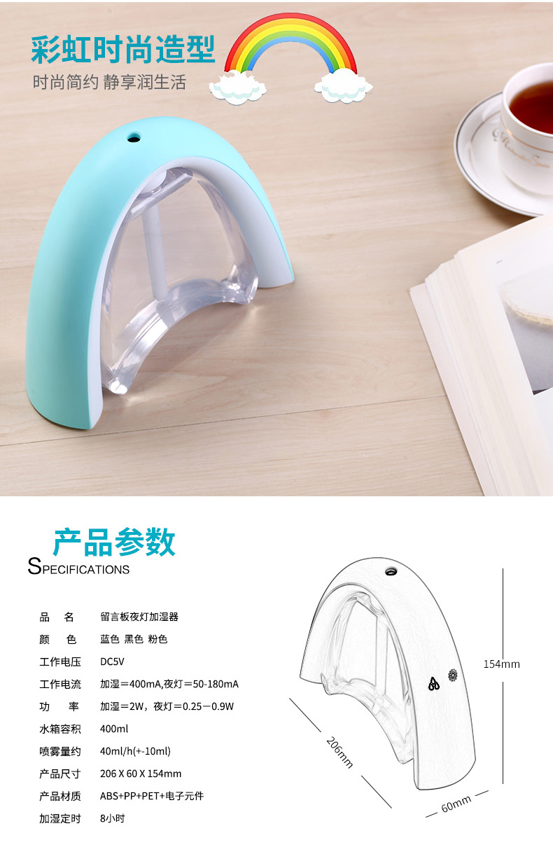 Humidificateur USB - Ref 411694 Image 10