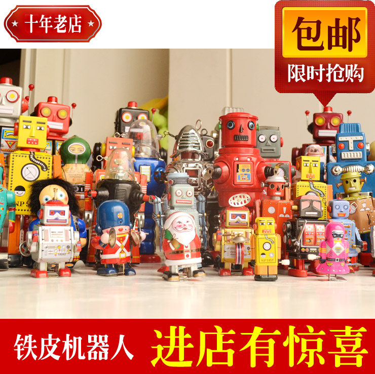 Post-80s nostalgic tin toy clockwork winding and winding robot Classic collection Children's decompression decoration