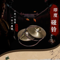 Indian bell ringing pure copper handmade Dharma assembly bell ringing copper cymbal practice instrument the sound is crisp and pleasant and the bell set is provided