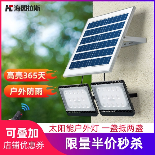 Супер яркий дорожный светодиодный прожектор на солнечной энергии, лампочка для беседки, уличный фонарь, бра