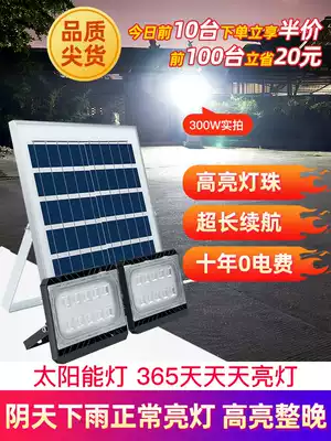 Solar lights courtyard home ultra-bright LED floodlight new lighting schemes for two waterproof Street