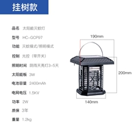 Рукоотводное вывод