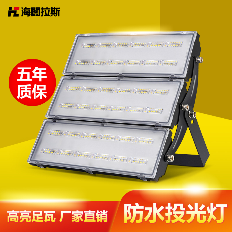 Super Bright LED Floodlight Stadium Lighting Projection Lamp Outdoor Worksite Waterproof mine lamp Courtyard Bar Floodlight