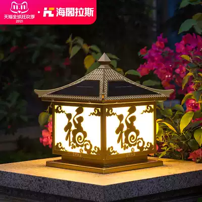 Solar wall lamp outdoor waterproof garden villa gate pillar lamp Yard courtyard lamp household pillar lamp
