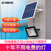 Haigelas solar light Outdoor garden light New rural outdoor indoor household 100w 200w flood light