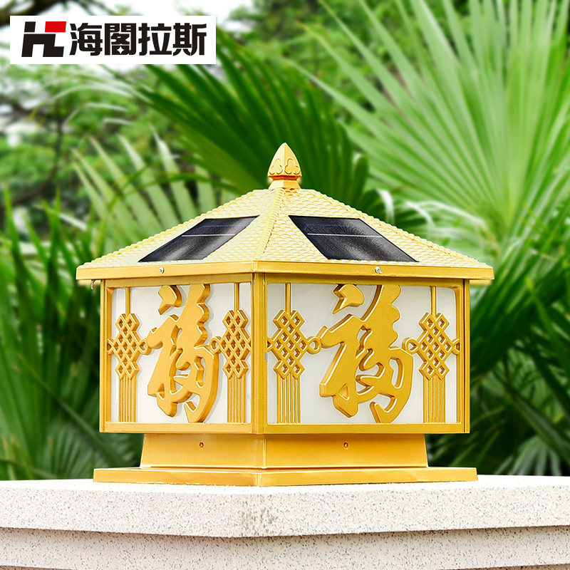 ������˹̫������ͷ��HC-GZ72