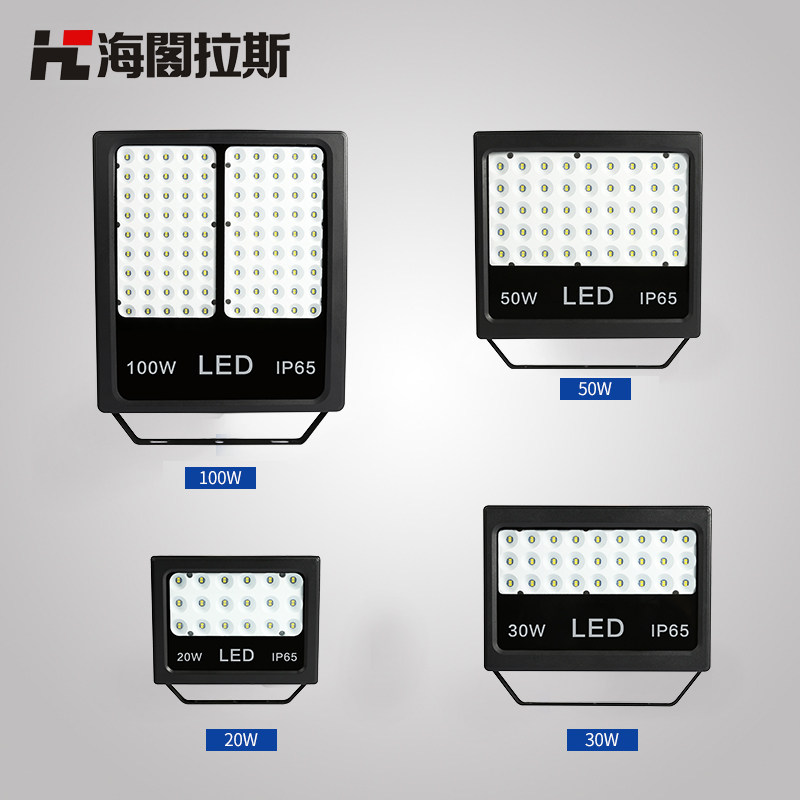 ������˹led������Ͷ���HC-GTG20-50W
