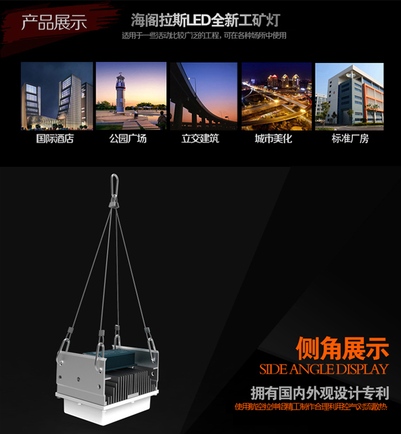 50W節(jié)能LED工礦燈
