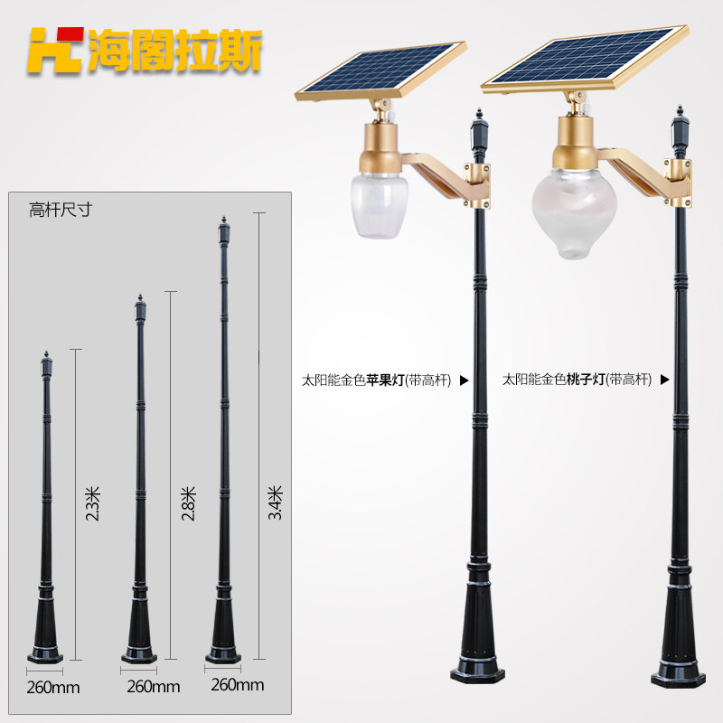 ������˹led�߸˵�HC-GTY49-9W