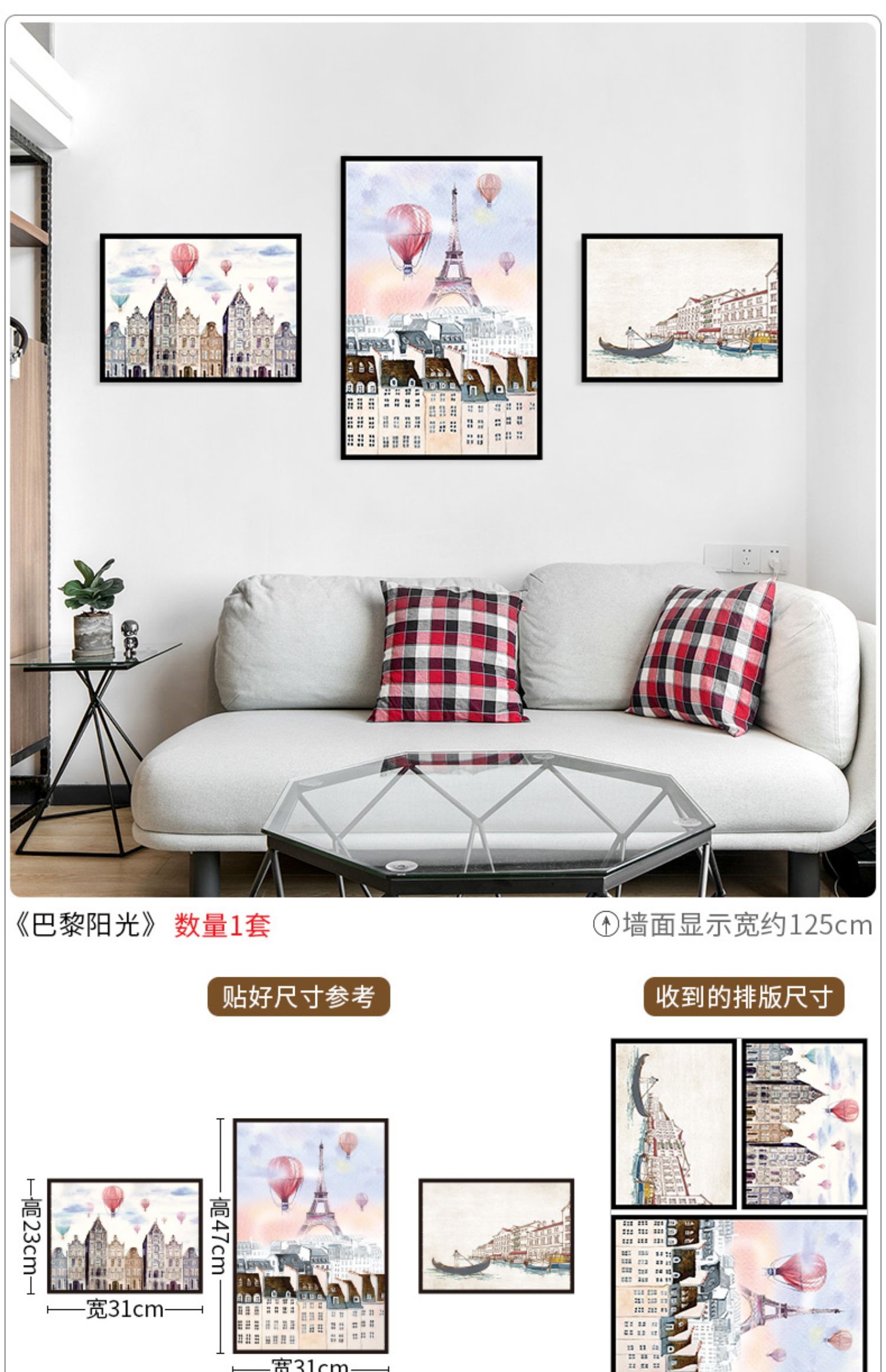 tv sony 55 inch Phòng ngủ sticker trang trí khung ảnh dán tường phòng khách trang trí TV tường trẻ em phòng áp phích giấy tự dính cây xanh - TV giá tivi sony