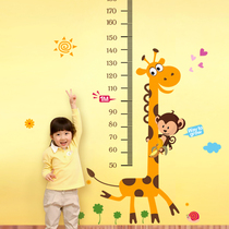 Baby children height wall sticker Removable childrens room Kindergarten creative gift wall sticker Tailor-made high sticker ruler