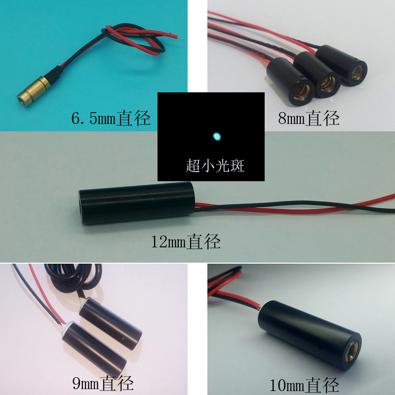 940nm 5mw10mw20mw50mw100mw 200mw ultra-small spot point positioning touch laser module