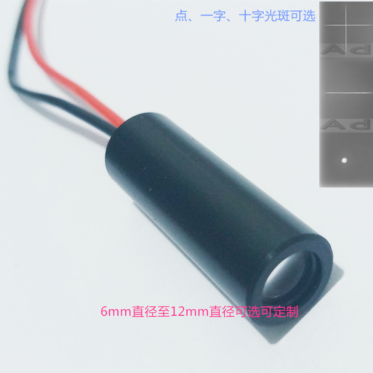 808nm20mw infrared laser point-point positioning module laser head night vision capture aiming instrumental high stability