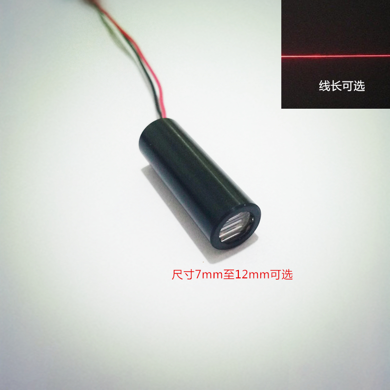 650nm 5mw 9mm 10mm straight line laser module positioning marking device horizontal positioning lamp head