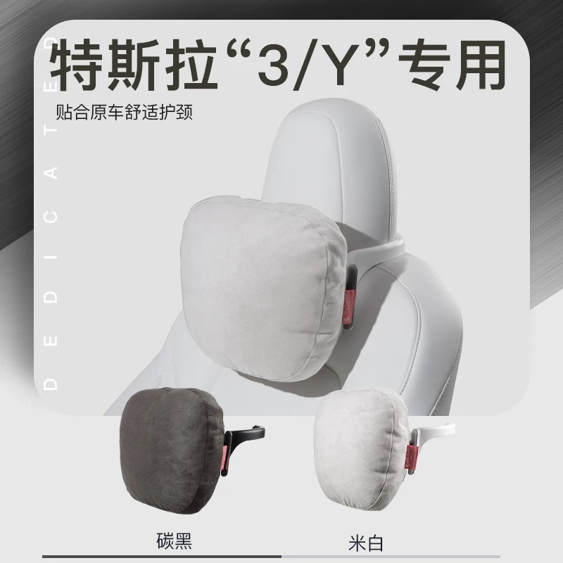 Tesla-Specific Headrest for Driving Enjoyment, Tesla Model 3/Y, Multi-Functional Headrest Pillow
